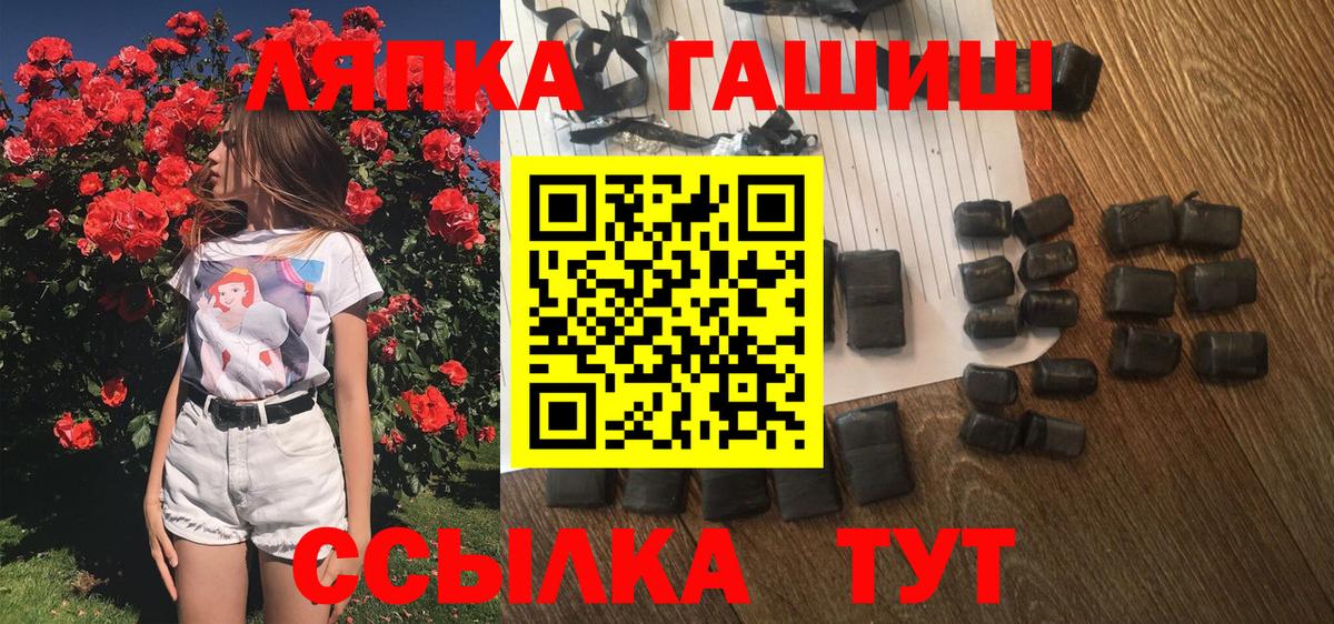 ГАШИШ 40% ТГК Сызрань