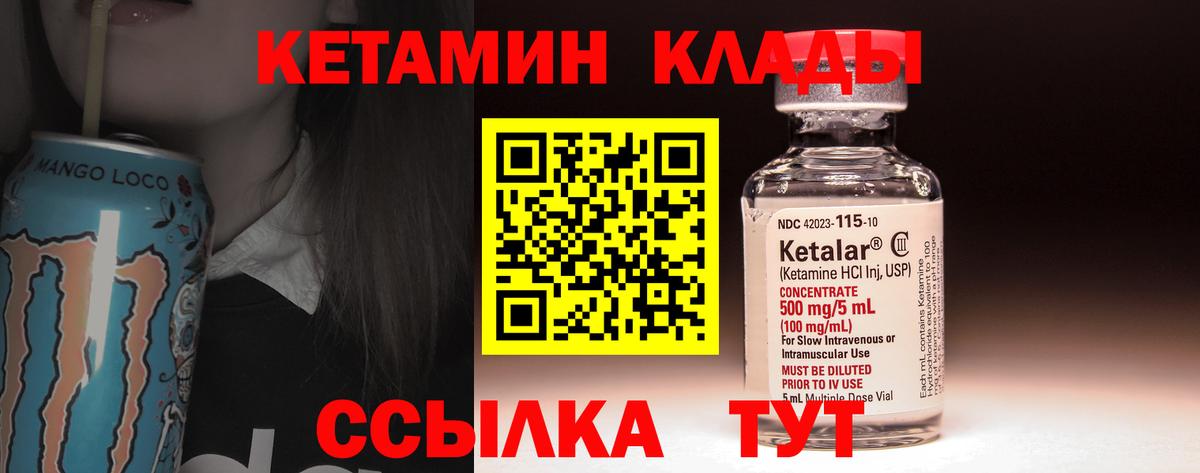 МЕФ кристаллы  МАРИХУАНА  МДМА  Вход с VPN  Сызрань  КОКАИН 