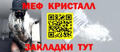 прущая мука Пушкино