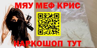 гашиш Пугачёв
