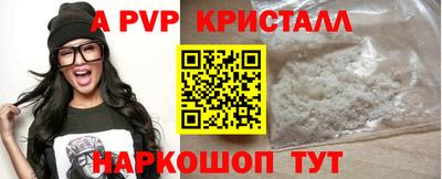 гашиш Пугачёв