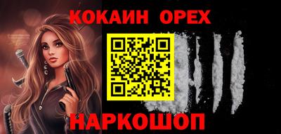 гашиш Пугачёв