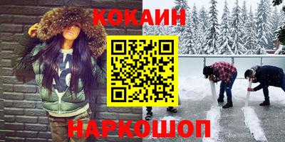 каннабис Пыть-Ях