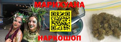 каннабис Пыть-Ях