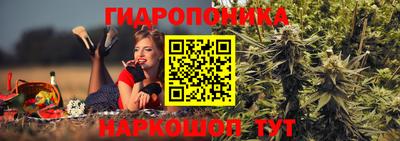 каннабис Пыть-Ях