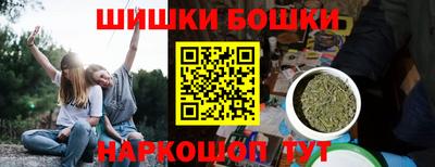 каннабис Пыть-Ях