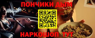 каннабис Пыть-Ях
