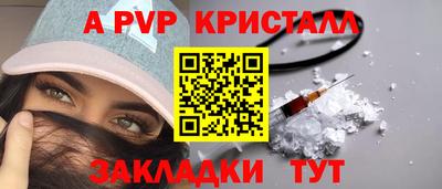 прущая мука Пушкино