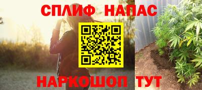 каннабис Пыть-Ях