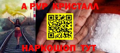 прущая мука Пушкино