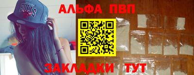 гашиш Пугачёв