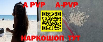 прущая мука Пушкино