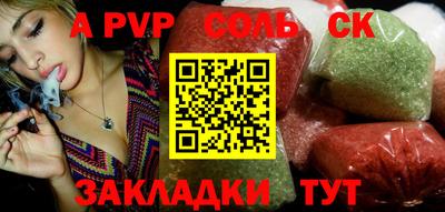 гашиш Пугачёв