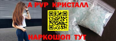 прущая мука Пушкино
