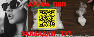 прущая мука Пушкино