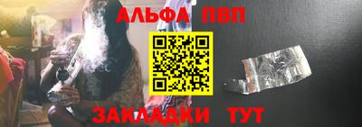 гашиш Пугачёв