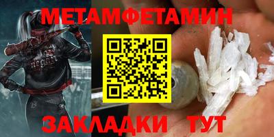 прущая мука Пушкино