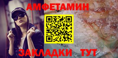 прущая мука Пушкино
