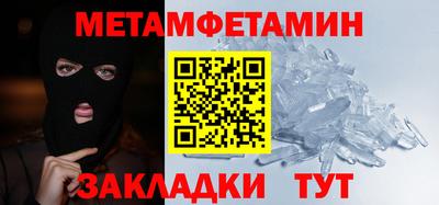 гашиш Пугачёв