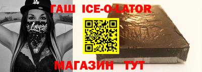 гашиш Пугачёв