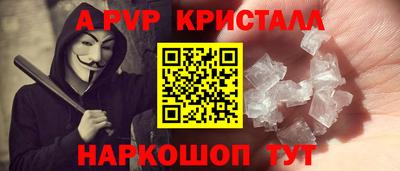 гашиш Пугачёв