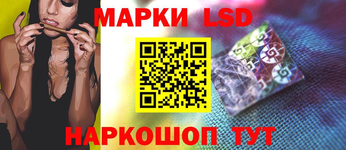 LSD-25 экстази ecstasy  Вход с VPN  ЛСД экстази кислота  LSD-25 экстази  Сызрань 