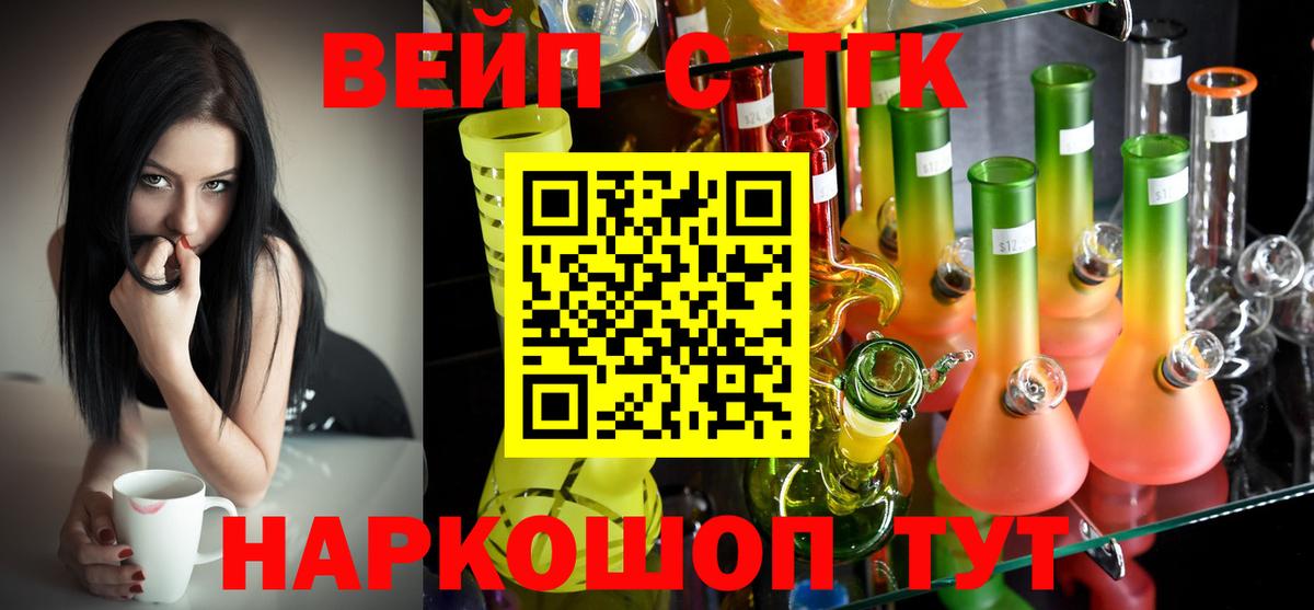 Дистиллят ТГК THC oil Сызрань