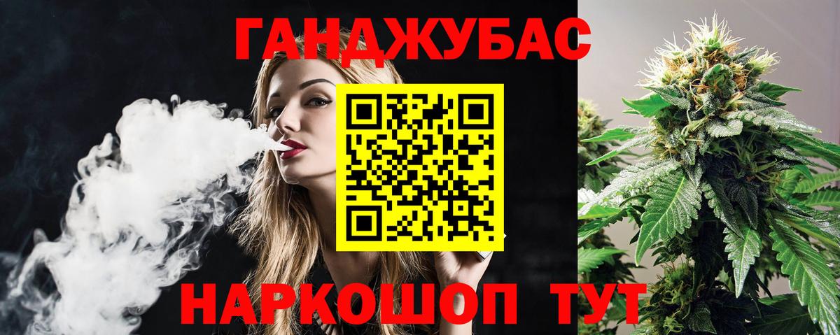 МАРИХУАНА семена Сызрань