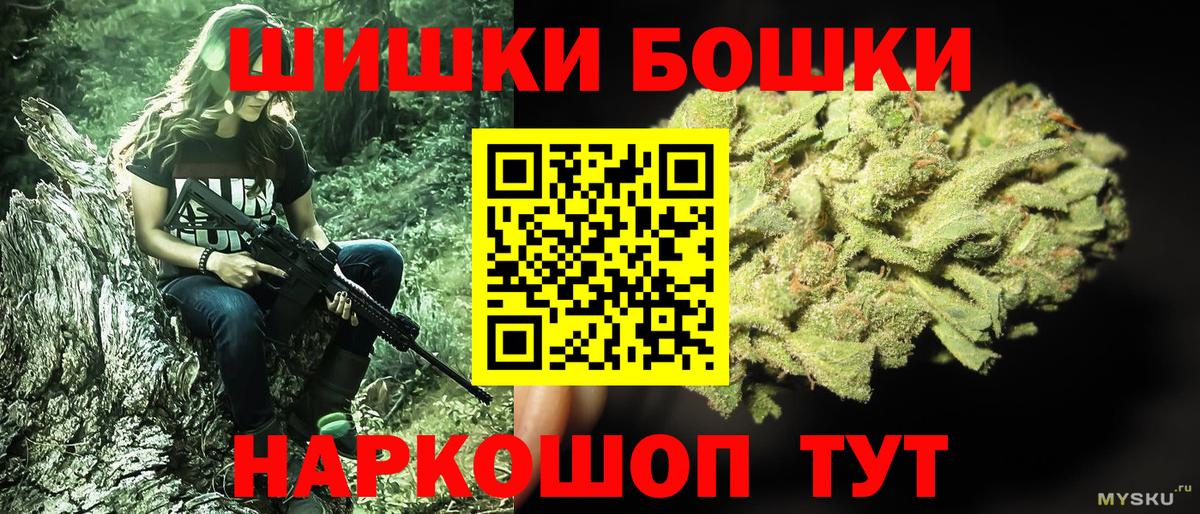 Сызрань  Каннабис план  Марихуана Ganja  Вход с VPN  Канабис сатива 